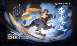 王者皮肤曜爆料最新,神秘幻影，荣耀归来！